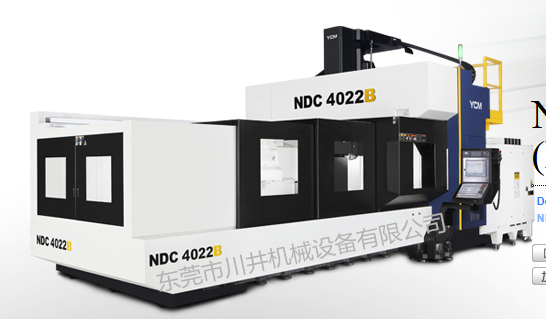 NDC4022B