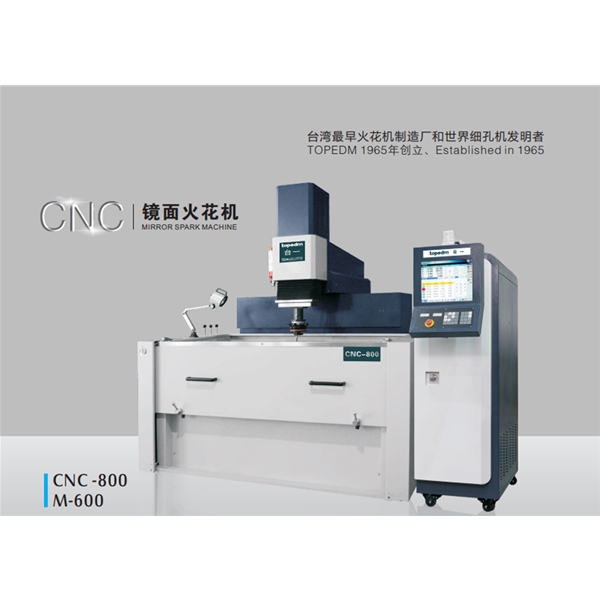 CNC-800 臺一牛頭火花機