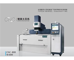 CNC-800 臺一牛頭火花機
